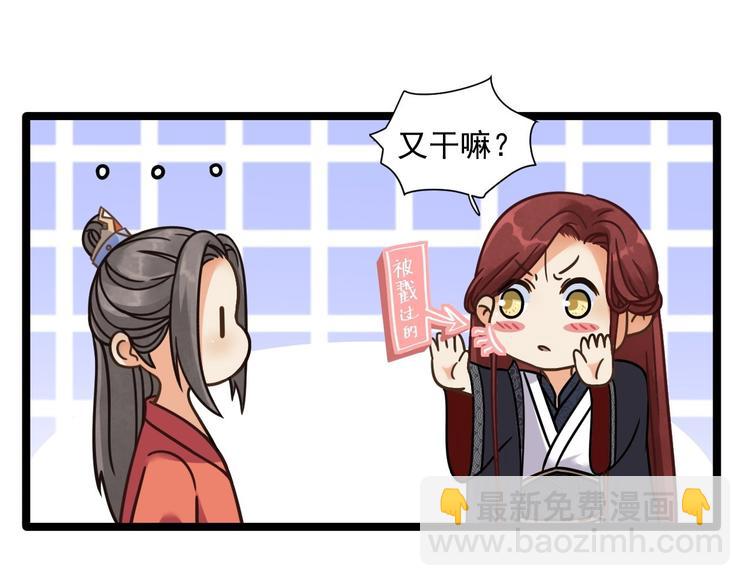 第5话 乾坤卷47