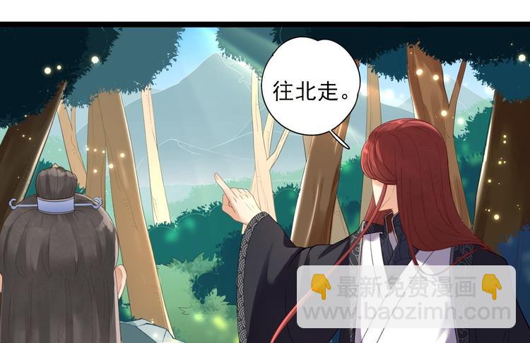 第5话 乾坤卷56
