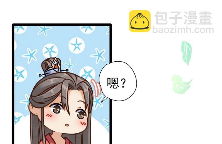 第5话 乾坤卷58