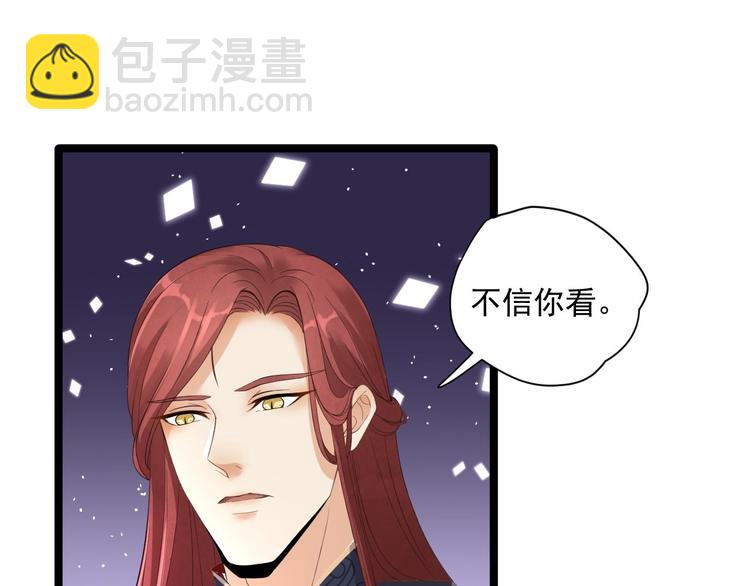 第5话 乾坤卷68