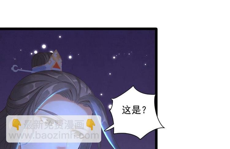 第5话 乾坤卷73