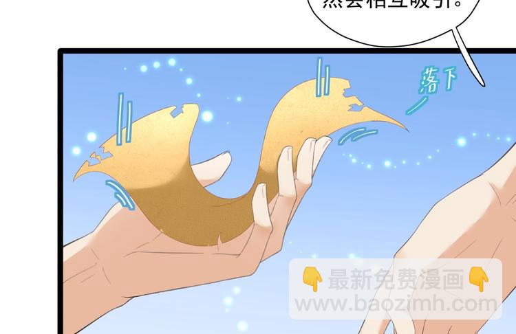 第5话 乾坤卷75