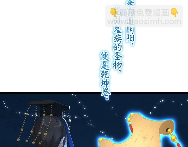 第5话 乾坤卷8