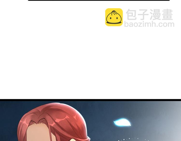 第5话 乾坤卷80