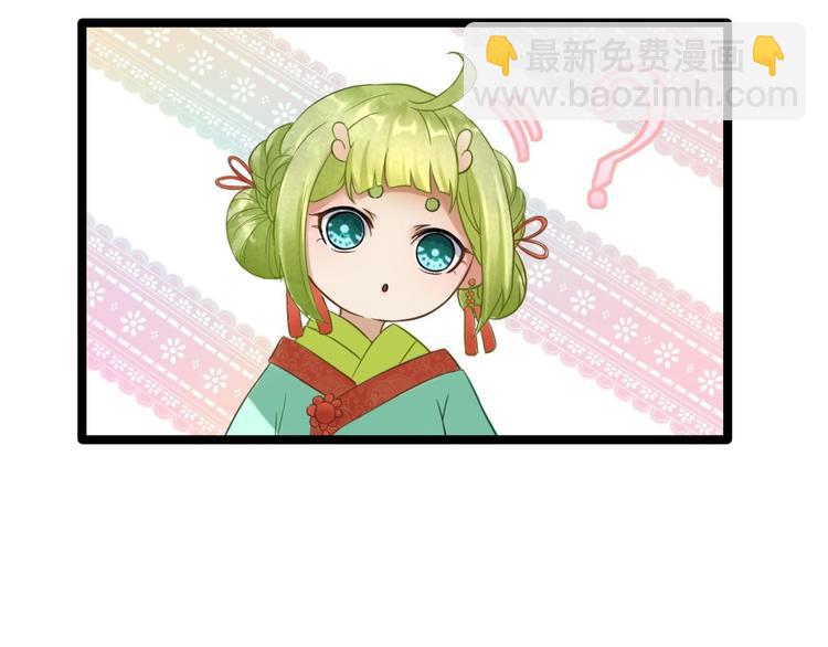 第5话 乾坤卷91