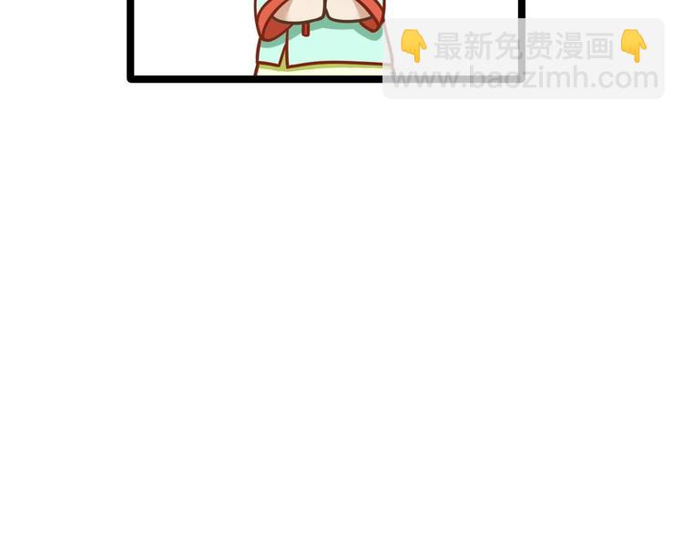 第5话 乾坤卷93
