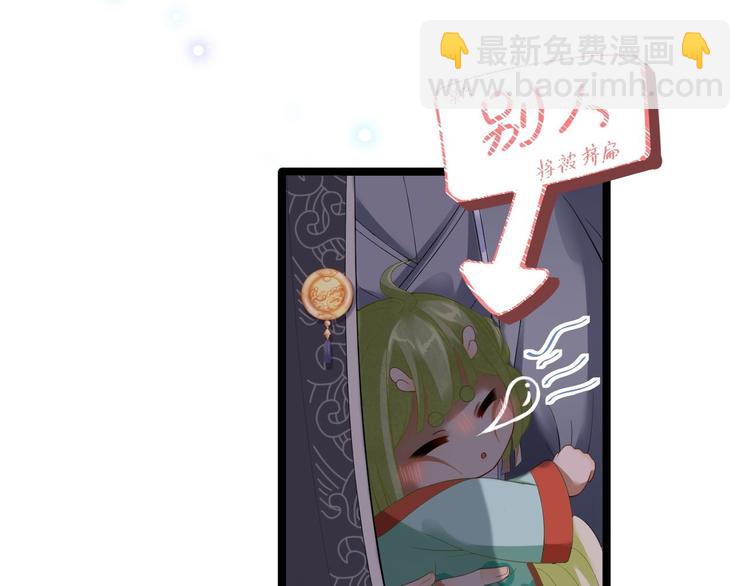 第6话 吃醋21