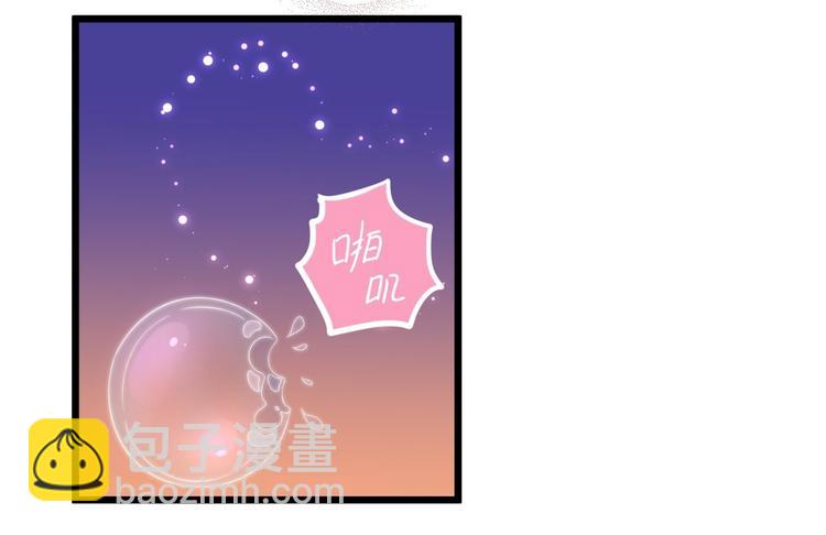 第6话 吃醋58