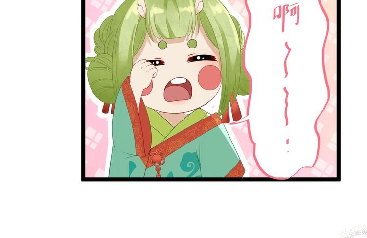 第6话 吃醋60