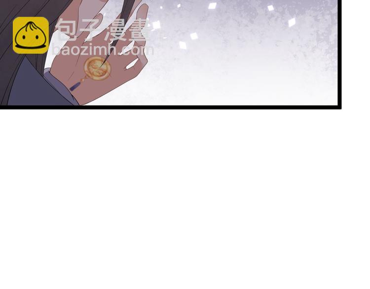第6话 吃醋66