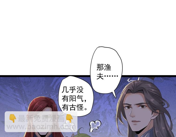 第6话 吃醋78