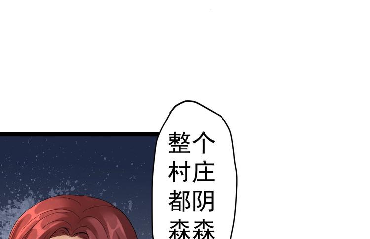 第6话 吃醋92