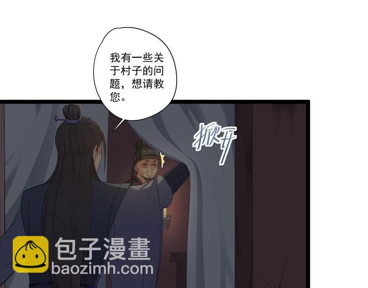 第7话 失踪68