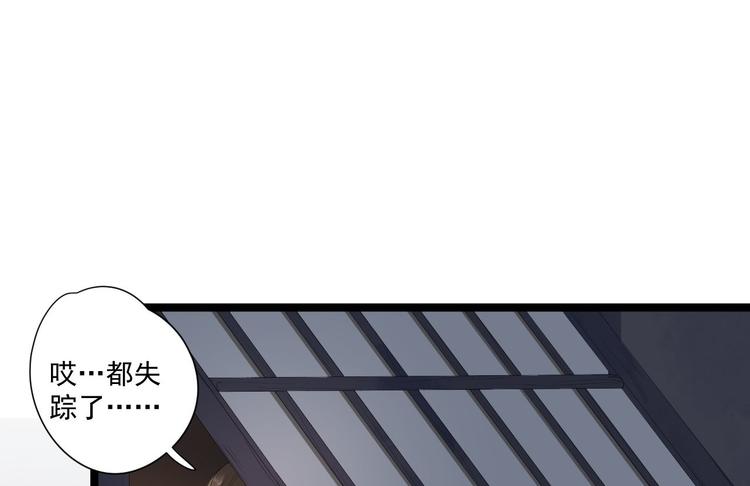 第7话 失踪73