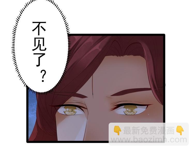 第7话 失踪8