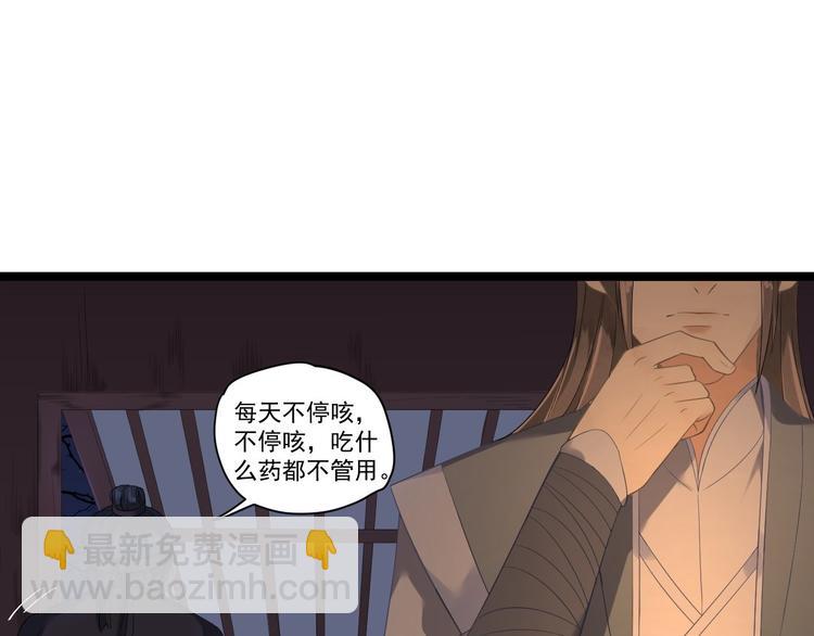 第7话 失踪95