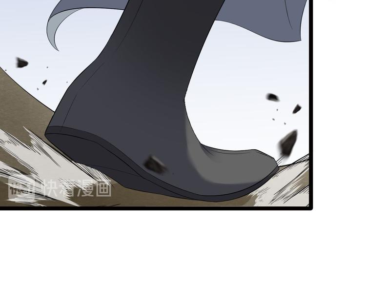 第9话 疑点106