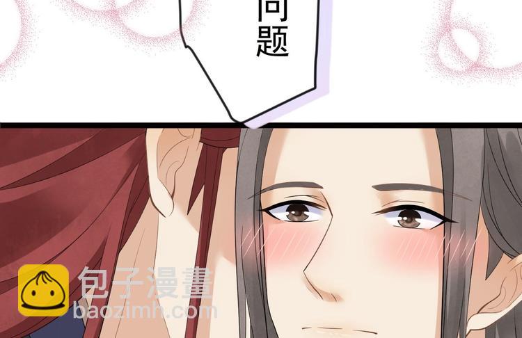 第9话 疑点111