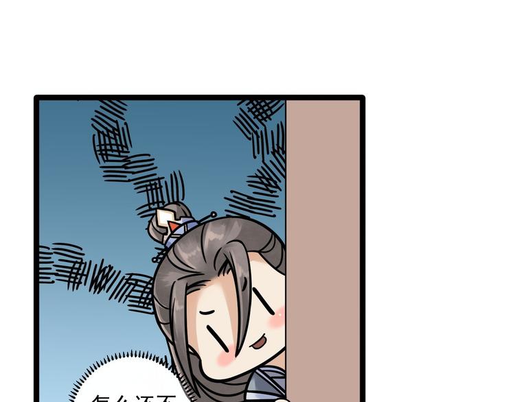 第9话 疑点98