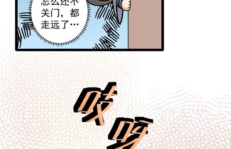 第9话 疑点99