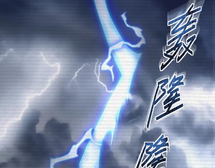 第12话 人鬼殊途10