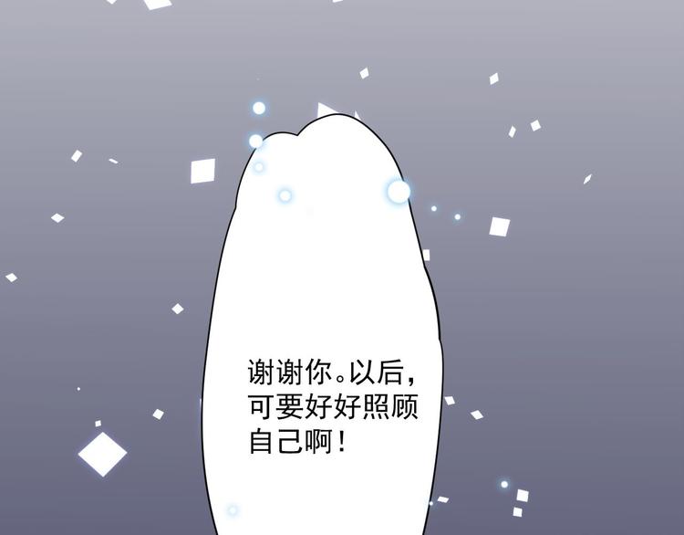 第12话 人鬼殊途106