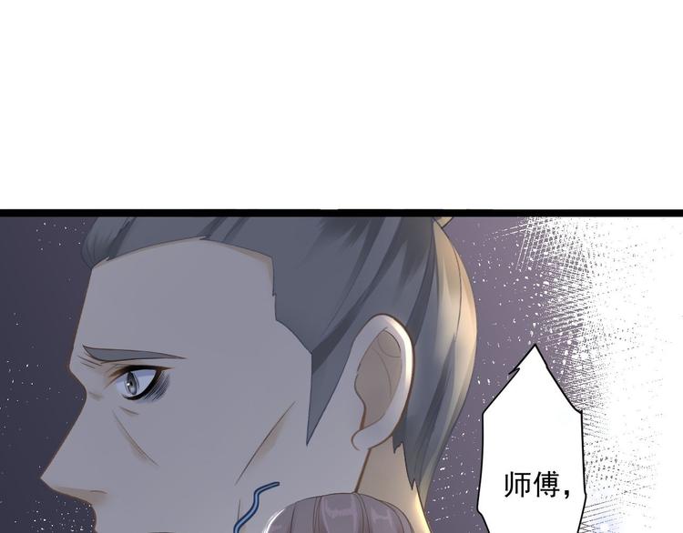 第12话 人鬼殊途117