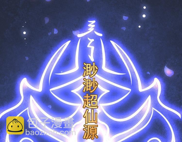 第12话 人鬼殊途121