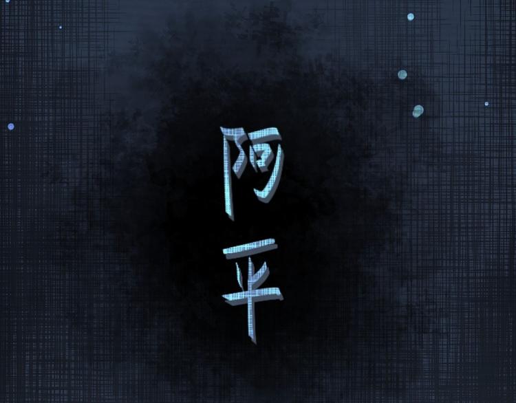 第12话 人鬼殊途16