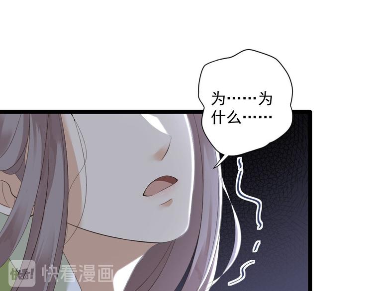第12话 人鬼殊途19