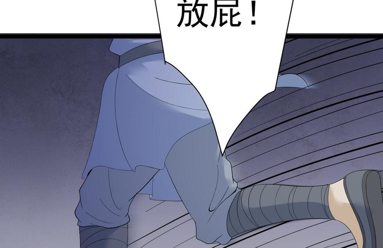 第12话 人鬼殊途30