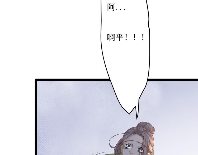 第12话 人鬼殊途36