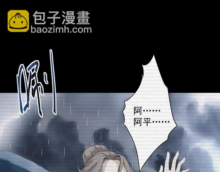 第12话 人鬼殊途4