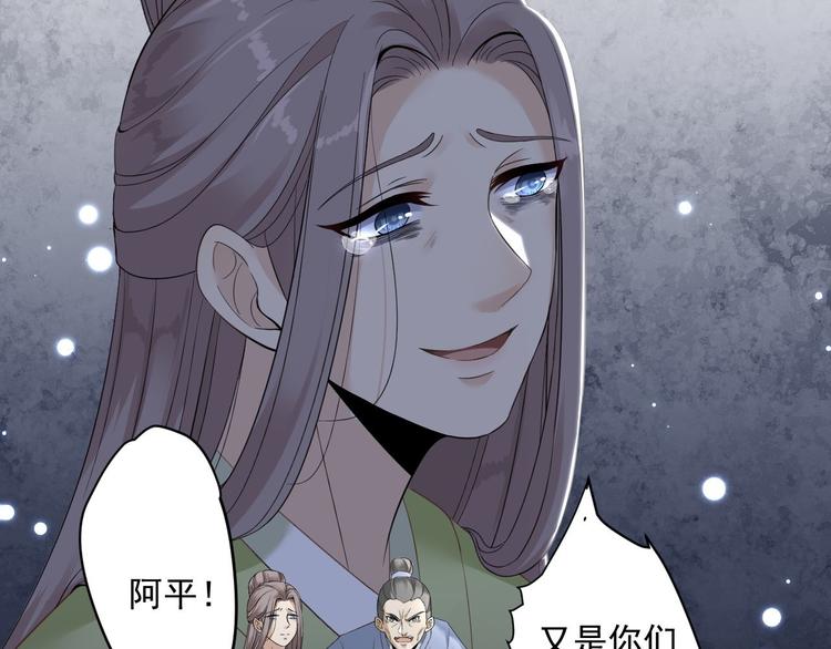 第12话 人鬼殊途40