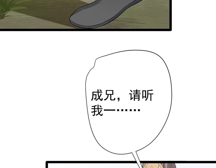 第12话 人鬼殊途50