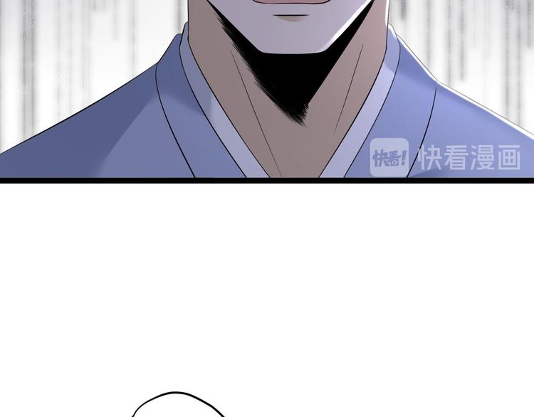 第12话 人鬼殊途55