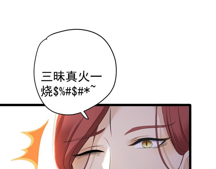 第12话 人鬼殊途61