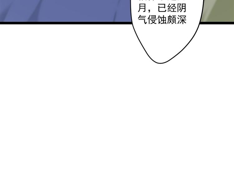 第12话 人鬼殊途74