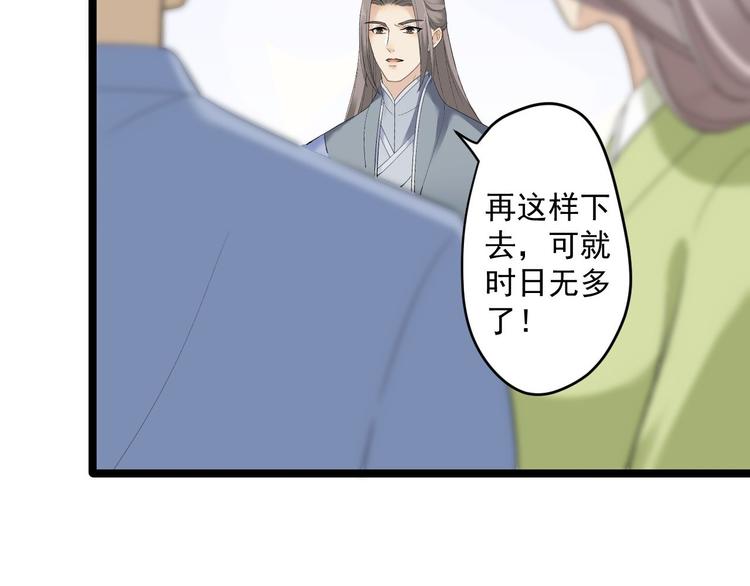 第12话 人鬼殊途76