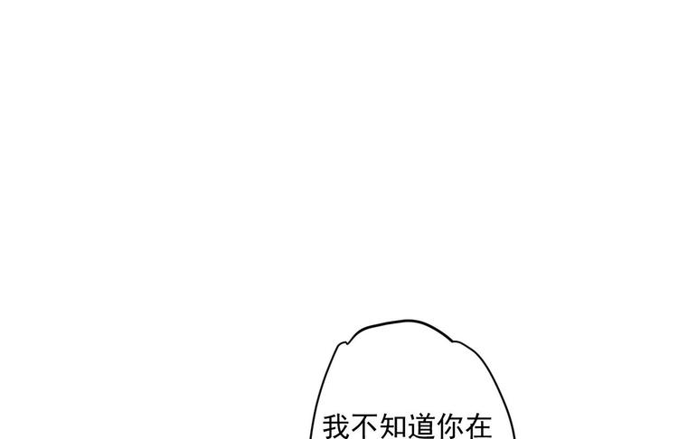 第12话 人鬼殊途79