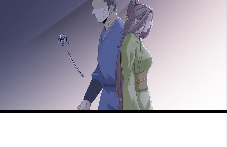 第12话 人鬼殊途88