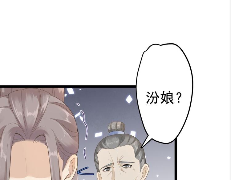第12话 人鬼殊途89
