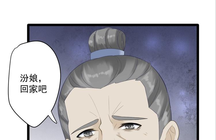 第12话 人鬼殊途92