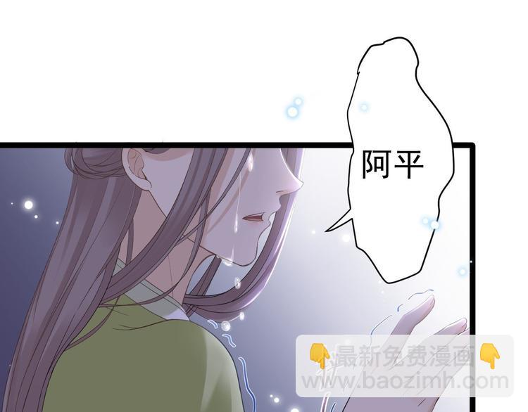 第12话 人鬼殊途98