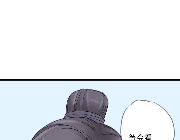 第19话 鬼怪作祟100