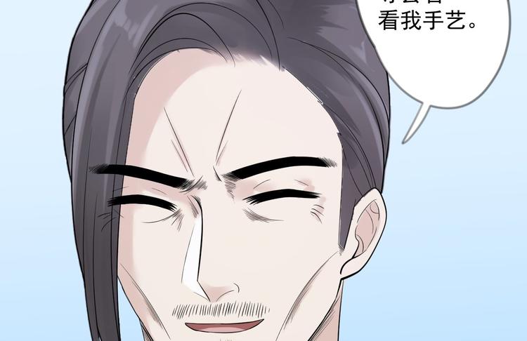 第19话 鬼怪作祟101