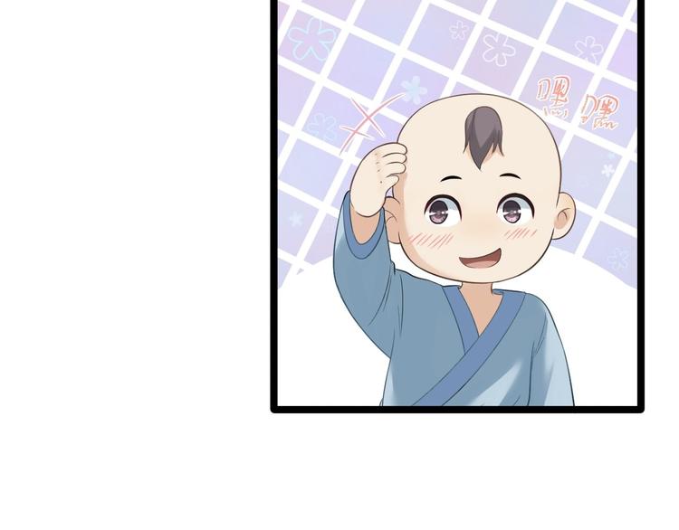 第19话 鬼怪作祟14