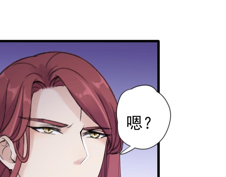 第19话 鬼怪作祟29
