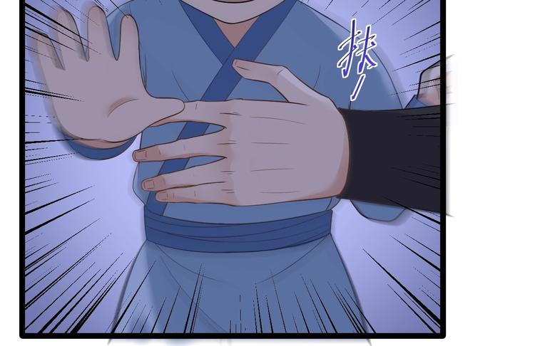 第19话 鬼怪作祟7
