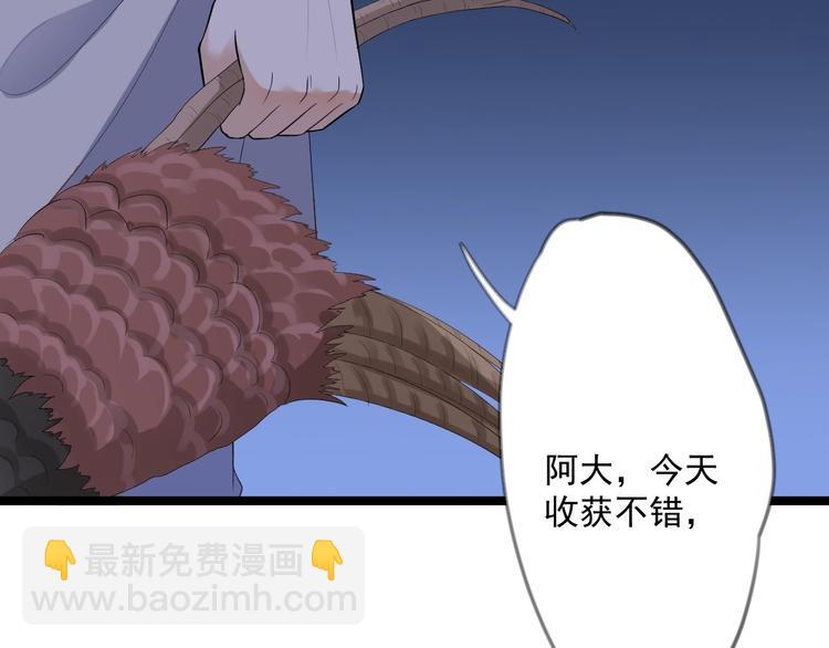 第19话 鬼怪作祟74